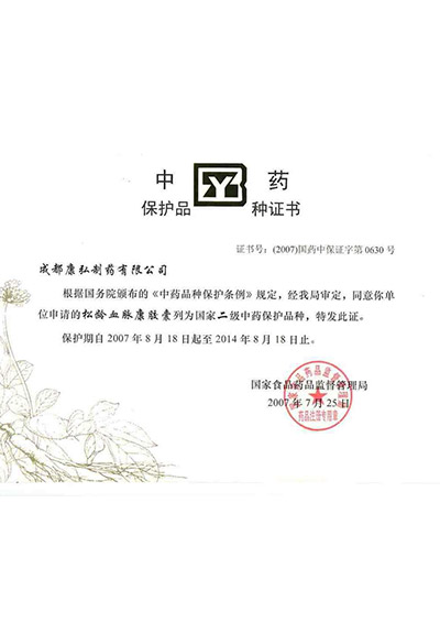 东升国际官网-追求康健,你我一起生长