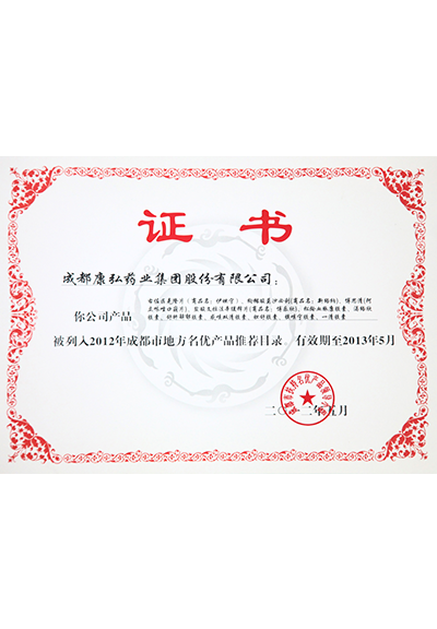 东升国际官网-追求康健,你我一起生长