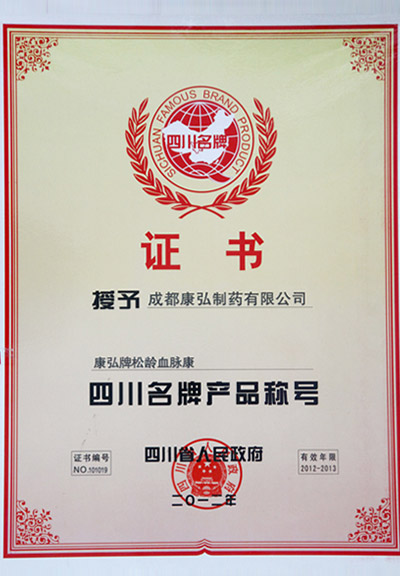东升国际官网-追求康健,你我一起生长