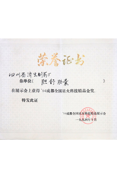 东升国际官网-追求康健,你我一起生长