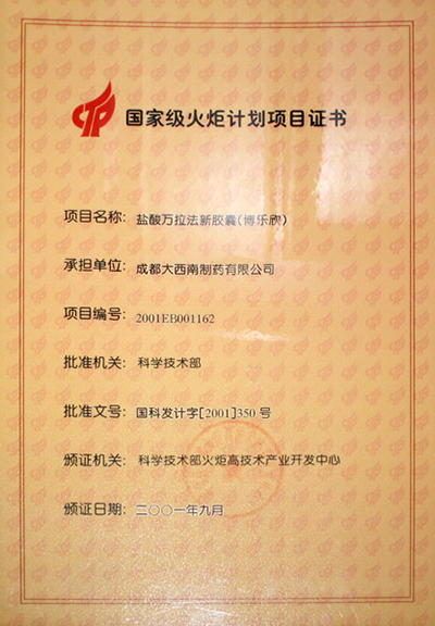 东升国际官网-追求康健,你我一起生长