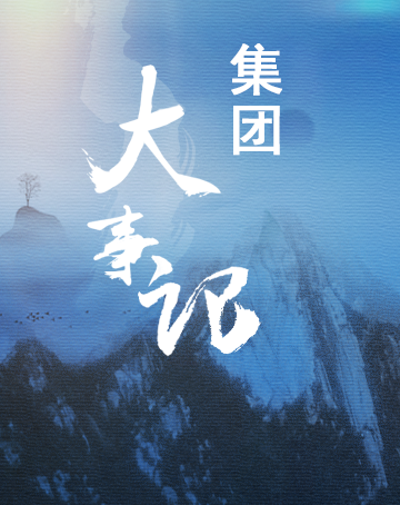 东升国际官网-追求康健,你我一起生长