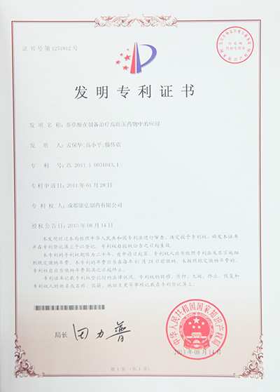 东升国际官网-追求康健,你我一起生长
