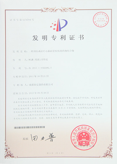 东升国际官网-追求康健,你我一起生长