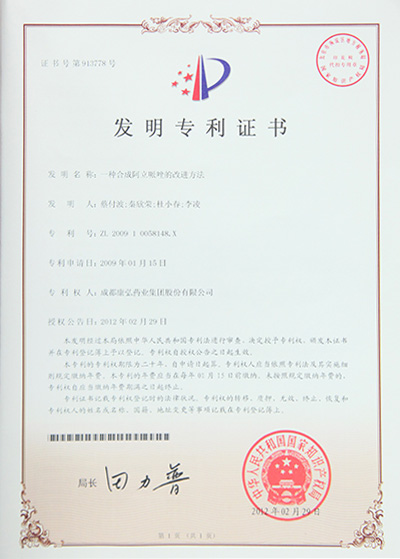 东升国际官网-追求康健,你我一起生长