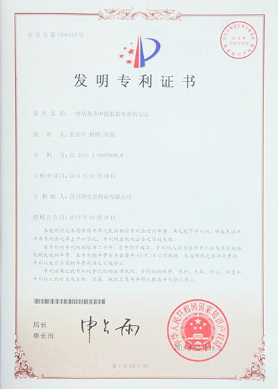 东升国际官网-追求康健,你我一起生长