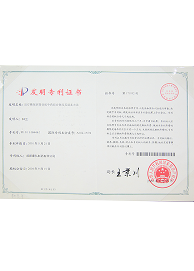 东升国际官网-追求康健,你我一起生长