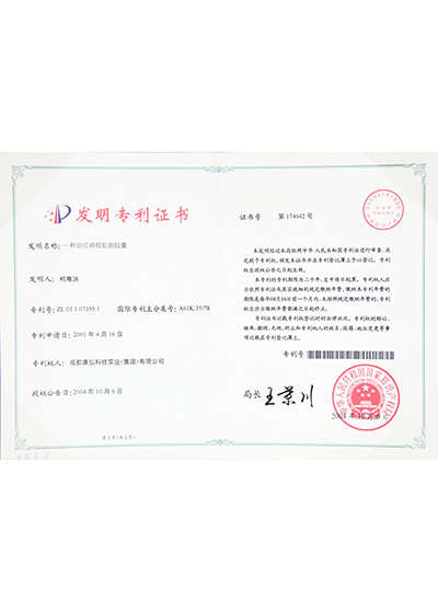 东升国际官网-追求康健,你我一起生长