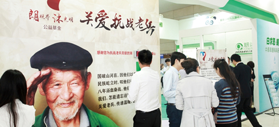 东升国际官网-追求康健,你我一起生长
