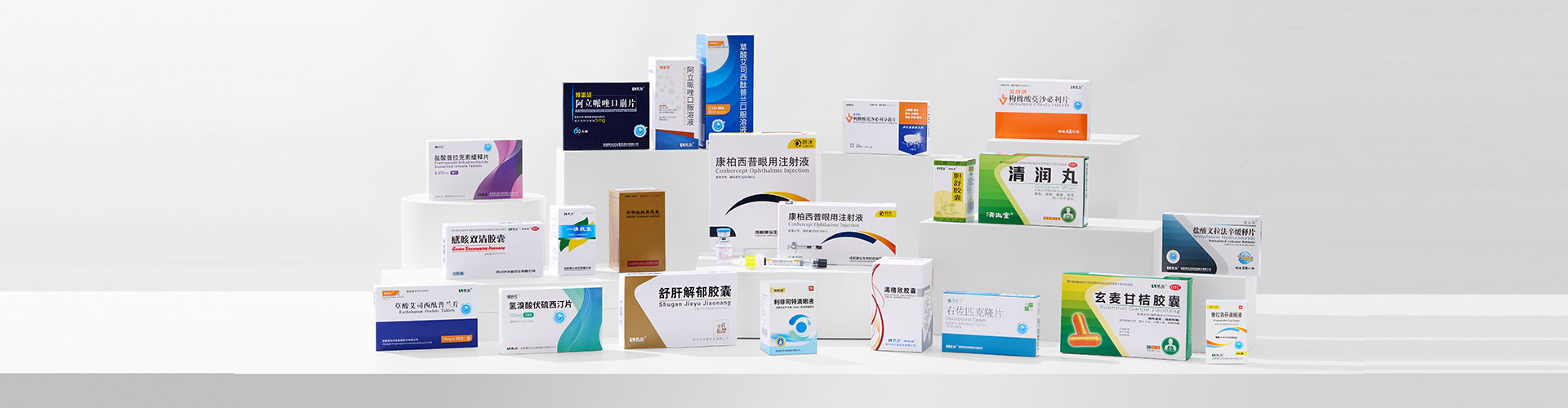 产品展示